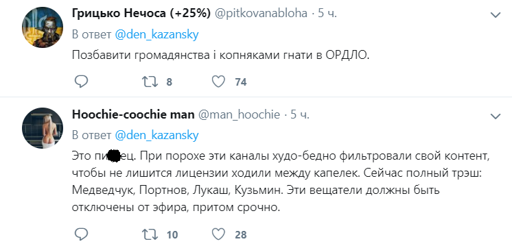 Одіозний нардеп назвав бойовиків &quot;захисниками&quot; Донбасу від режиму Зеленського (відео)