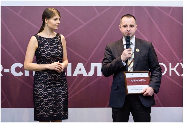 Первая Всеукраинская Премия "Лучший GR-специалист года"