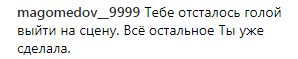 "Много пустых кресел": Ани Лорак похвасталась не очень удачным шоу в России (видео)