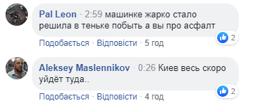 У центрі Києва авто провалилися під землю: асфальт просто тріснув (фото)