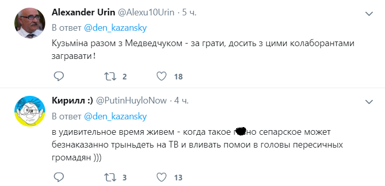 Одіозний нардеп назвав бойовиків &quot;захисниками&quot; Донбасу від режиму Зеленського (відео)
