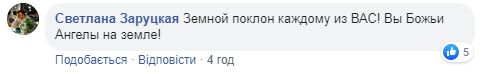 В больнице умер тяжело раненный на Донбассе офицер ВСУ: что известно о герое (фото)