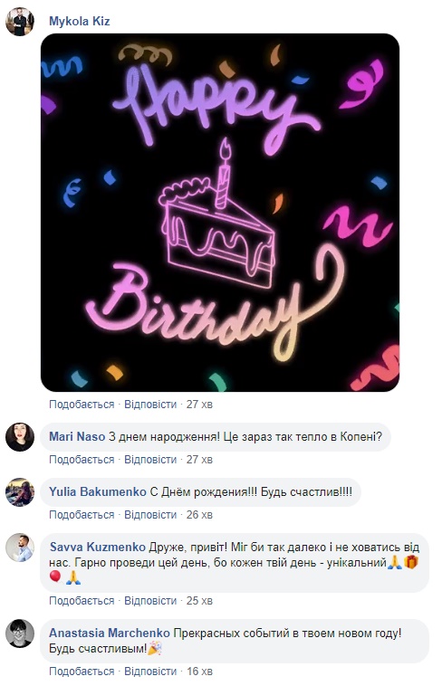 Главный холостяк страны рассказал о самом желанном подарке на день рождения