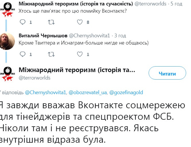 ВКонтакте и Яндекс разблокировали: в сети ажиотаж