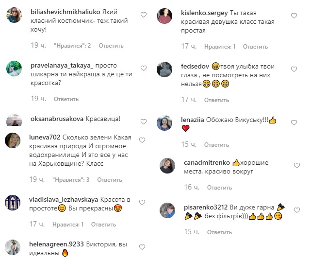 Вика из НеАнгелов показала свои &quot;дачные будни&quot; на красочных фото