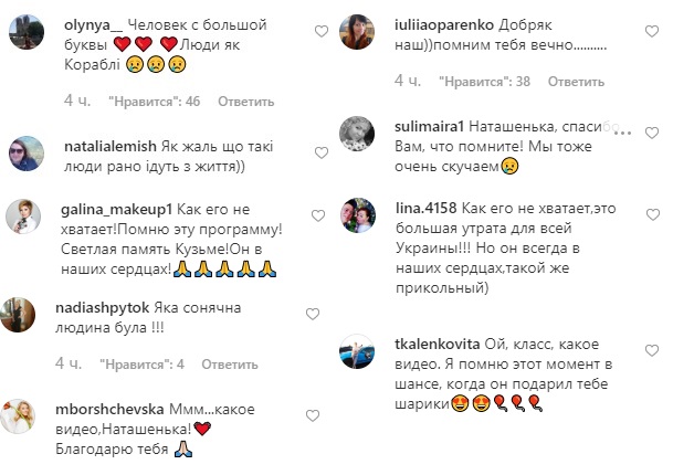 "Люблю тебе, друже": Наталія Могилевська зворушила мережу відео з Кузьмою Скрябіним