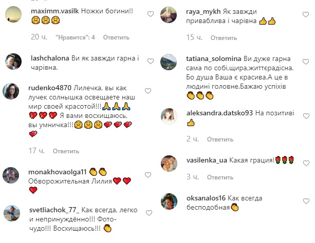 "Працювати потрібно красиво": Лілія Ребрик захопила грацією і стильними нарядами