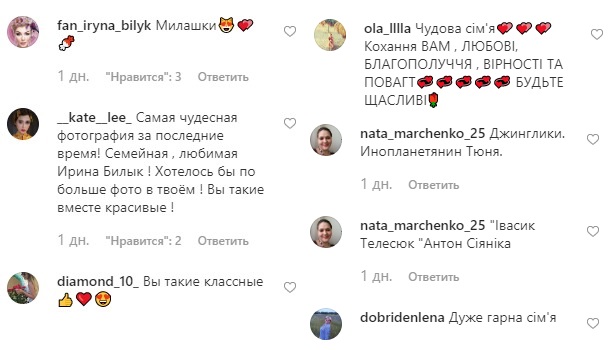 Все в сборе: Ирина Билык умилила редким фото с мужем и подросшим сыночком