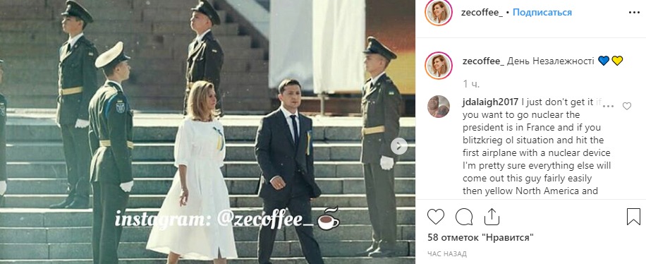 Леді в білому: Олена Зеленська вразила елегантним образом на День Незалежності