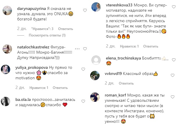 "Люди не міняються": топ-5 висновків за 20 років на сцені від діви Монро