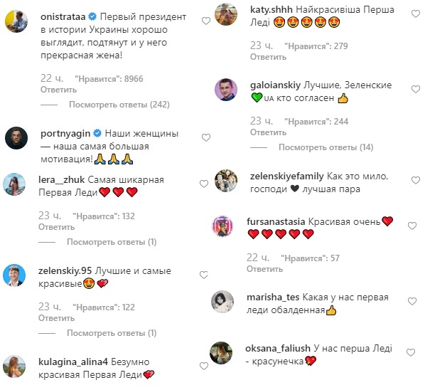 Сама елегантність: Олена Зеленська захопила total red образом у сукні-вишиванці