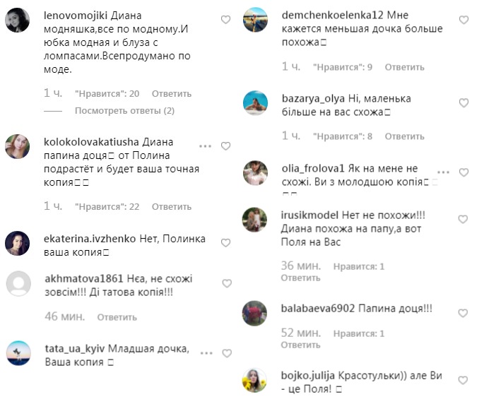 "Похожи?" Лилия Ребрик сравнила себя в детстве с дочкой-школьницей