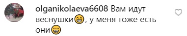 Пугачева в веснушках озадачила фанатов помолодевшим видом