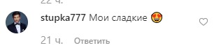 "Солодкі дівчата": дружина Ступки захопила стильним виходом у світ з донькою