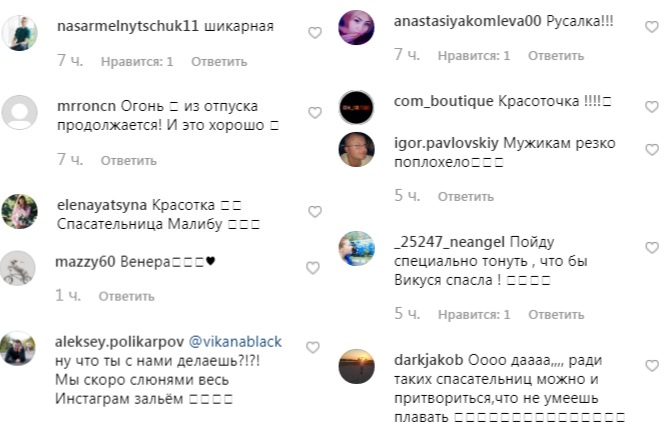 Спасательница Мальдив: Вика из НеАнгелов в бикини заворожила ярким кадром