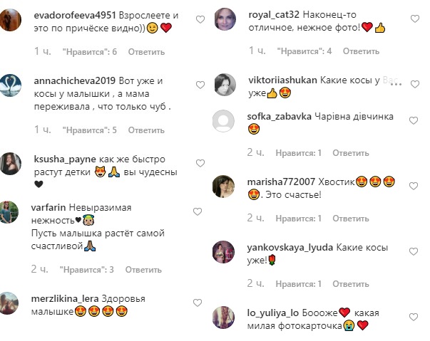 "Які коси вже": Світлана Лобода зворушила ніжним фото з підрослою Тільдою