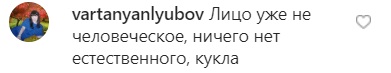Відфотошопилась під Кардаш'ян: Ані Лорак збентежила знімком в одному халаті
