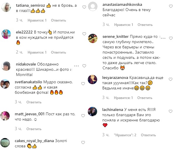 Де отримати підтримку: Монро зарядила могутньою життєвою мотивацією