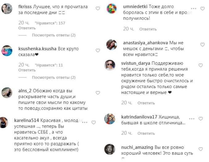 "Я не кошенятко": Анна Седокова розповіла, як позбулася комплексу відмінниці