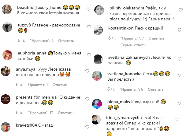 Ожидание и реальность: Леся Никитюк показала утро с любимым