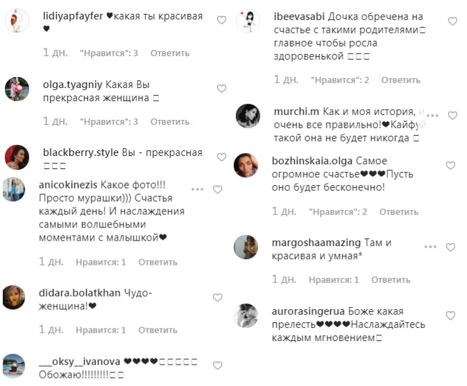 "Плачу кілька разів на добу": Санта Дімопулос розповіла про перші дні материнства