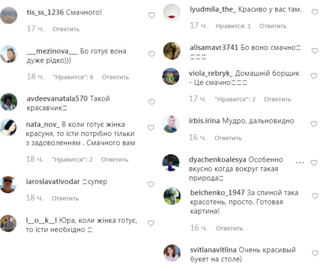 "Коли дружина готує": Юрій Горбунов зачарував душевним домашнім фото