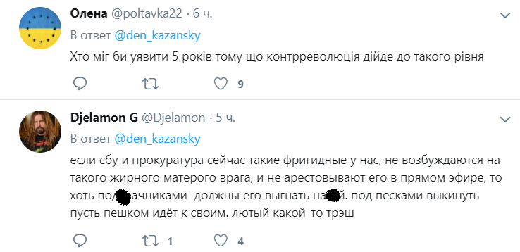Одіозний нардеп назвав бойовиків &quot;захисниками&quot; Донбасу від режиму Зеленського (відео)