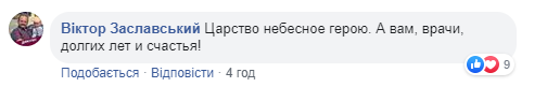 В больнице умер тяжело раненный на Донбассе офицер ВСУ: что известно о герое (фото)