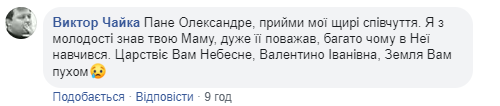 Ушла тихо, но достойно: Турчинов сообщил о горе в семье (фото)