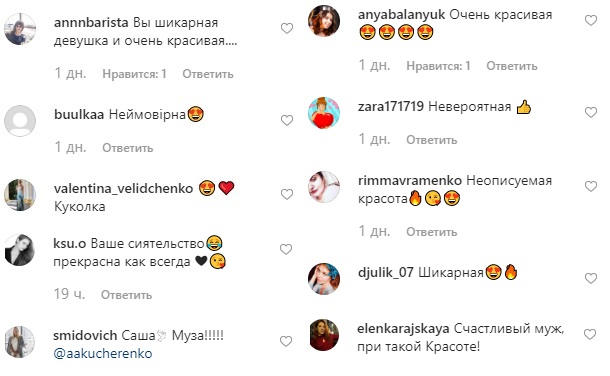 Пока муж в джунглях: жена Комарова покорила эффектным выходом в свет