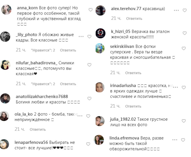 Без ретуши и фильтров: Вера Брежнева показала "живые" кадры с закулисья фотосессии