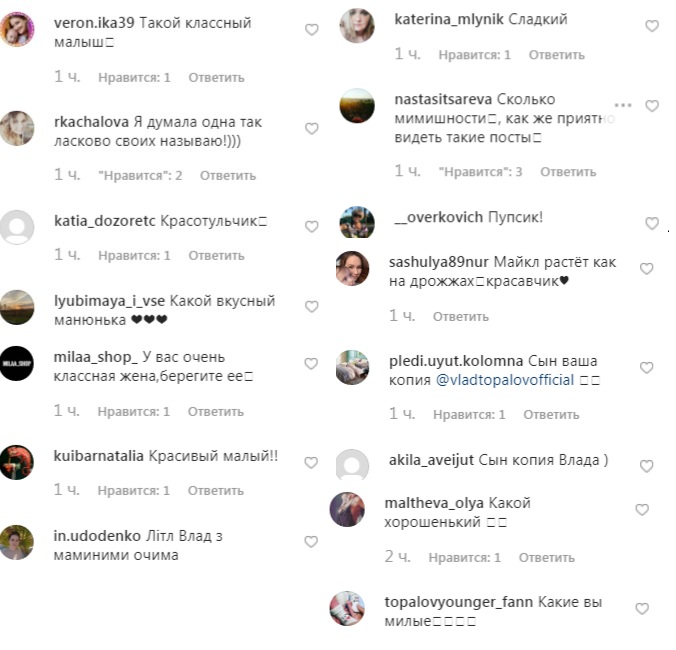 "Моя любовь, моя душа": Влад Топалов растрогал семейной идиллией