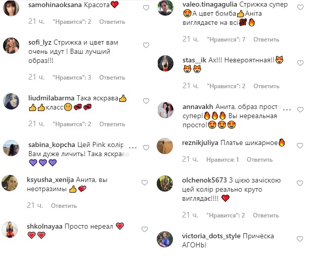 С новой прической и в роскошном платье: Анита Луценко покорила стильным выходом