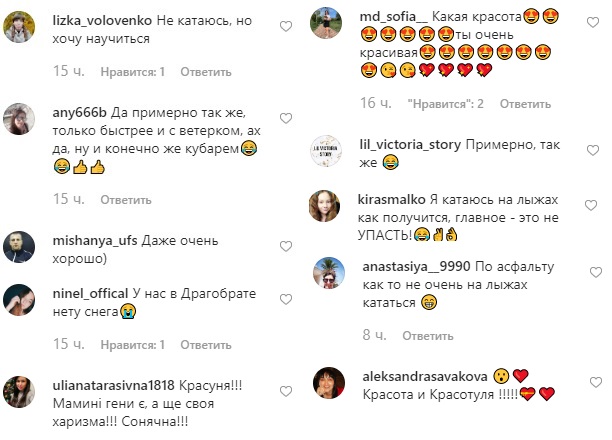 Юна лижниця: дочка Олі Полякової показала веселі зимові забави