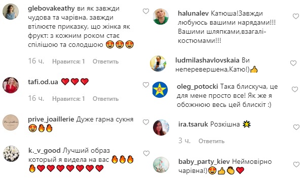 Катя Осадчая подчеркнула соблазнительные изгибы роскошным праздничным платьем