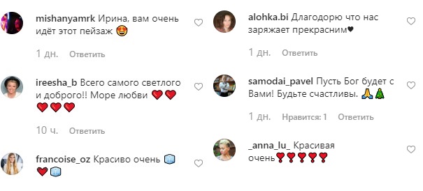 Заряджаємося прекрасним: дружина MONATIK'а підкорила яскравою фотолистівкою з відпочинку на Мальдівах