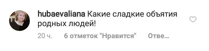 Мама вдома: Наталя Водянова показала зворушливу зустріч з сином після розлуки