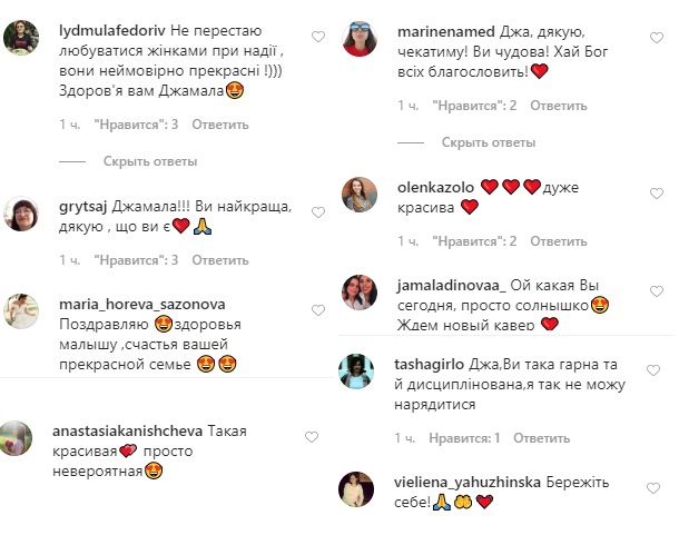 Лучик позитива: Джамала дала совет, как поднять себе настроение на карантине