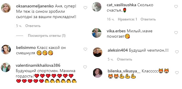 Майбутній чемпіон: Ганна Різатдінова зайнялася спортом з підрослим синочком