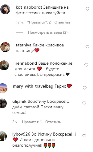 Вагітна дочка Сумської зворушила ніжним фото, яке зробила її дворічна дочка