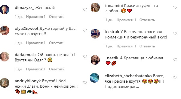 Стильна штучка: Злата Огневич похвалилася значною колекцією взуття
