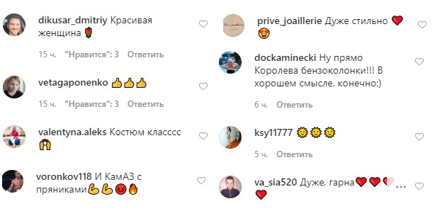 Элегантная группа: Катя Осадчая в восторге от модного летнего образа класса 