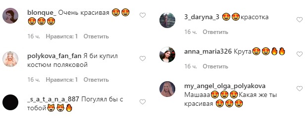 Дочь Оли Поляковой в коротком топе похвасталась тонкой талией