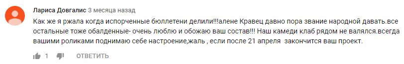 Доскакались: номер Квартала 95 про выборы &quot;взорвал&quot; сеть