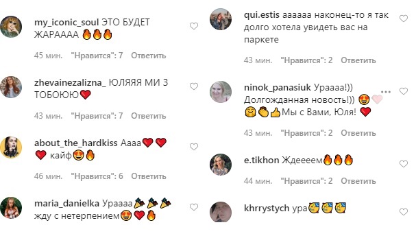 Це буде спека: фронтвумен групи The Hardkiss візьме участь у Танцях з зірками