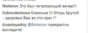 "Теплый вечер": Лорак с подругой провела незабываемое время в мужской компании