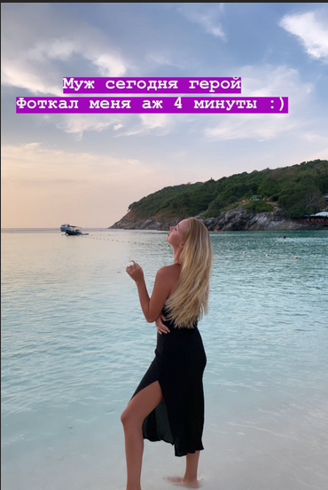 "Худеем и растем": жена Николая Тищенко рассказала о курьезной проблеме