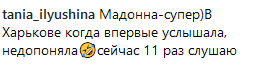 "Влюбила с первых слов": Оля Полякова представила лирик-видео на новый сингл