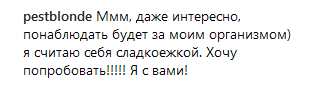 "Хто зі мною?" спокуслива Аніта Луценко в боді кинула виклик шанувальникам