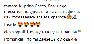 "Безупречная": обольстительная Светлана Лобода впечатлила сеть эпатажными образами